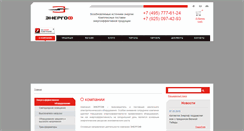Desktop Screenshot of energof.com